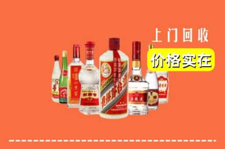 福州闽侯县回收烟酒