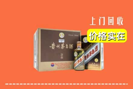 福州闽侯县回收彩釉茅台酒